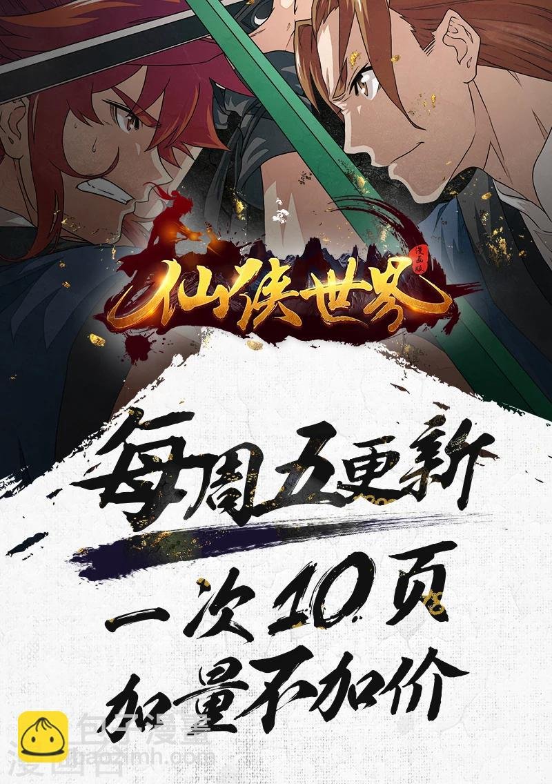 第159话1