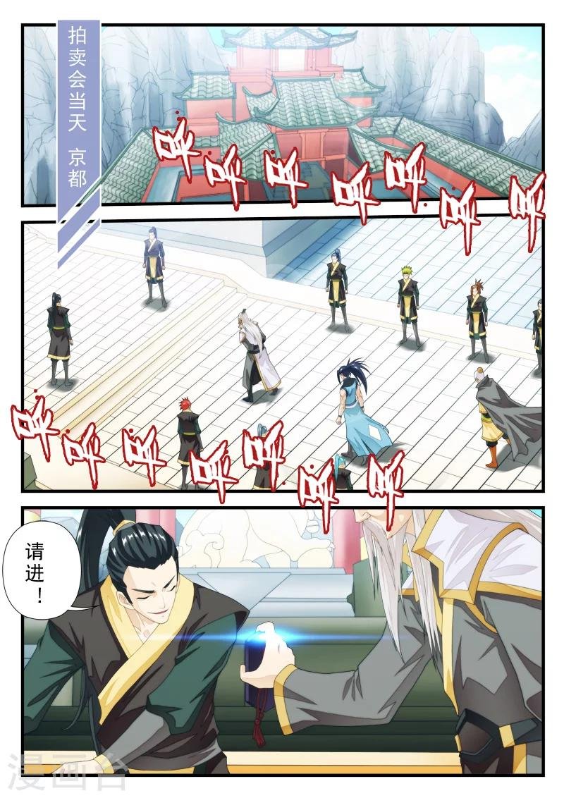 第160话1