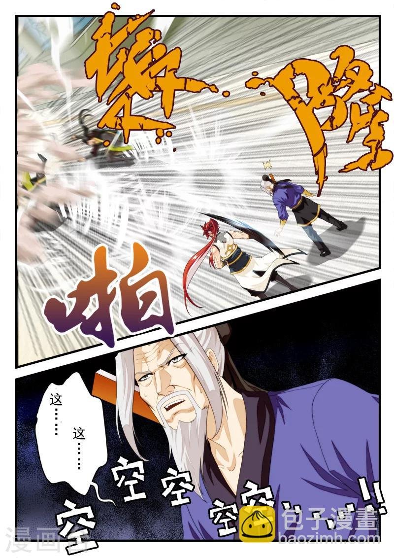 第160话1