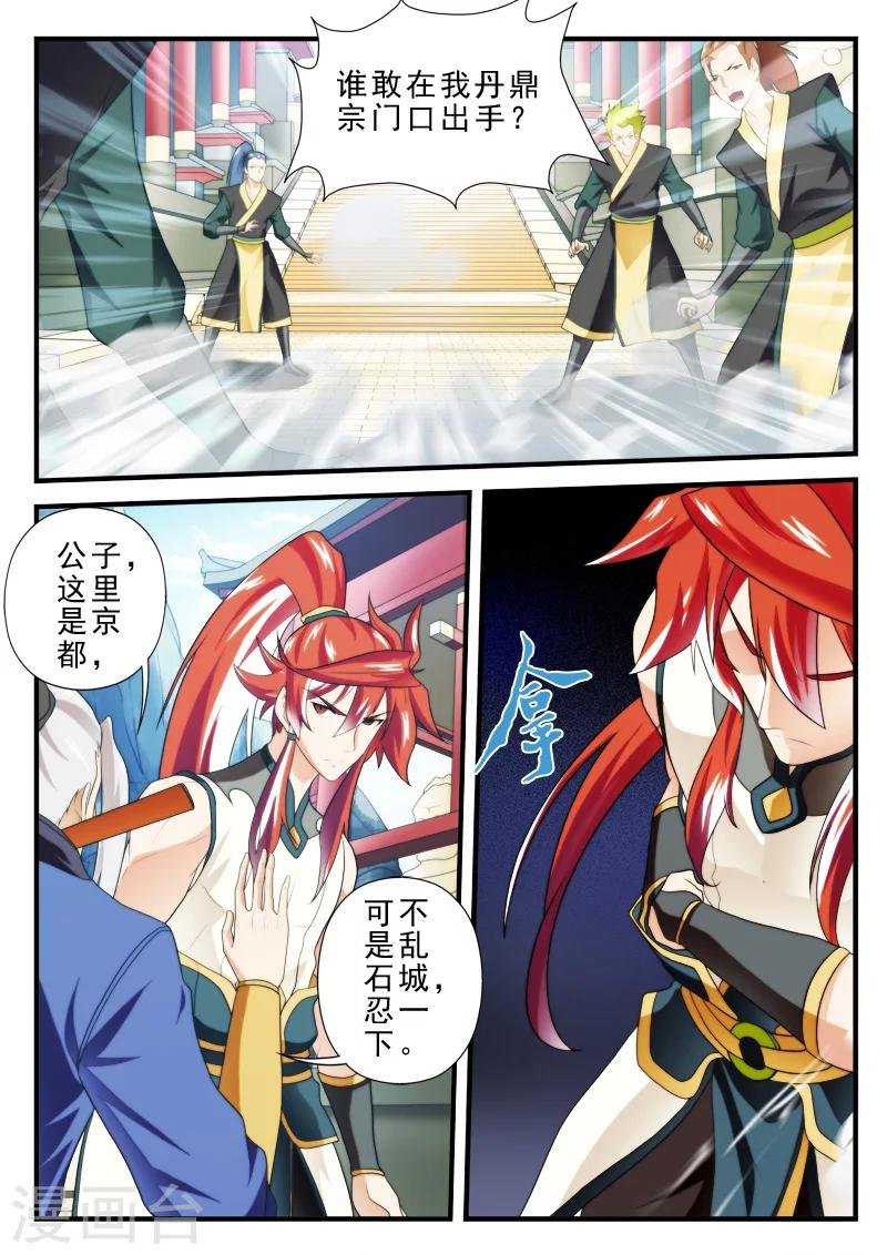 第160话1
