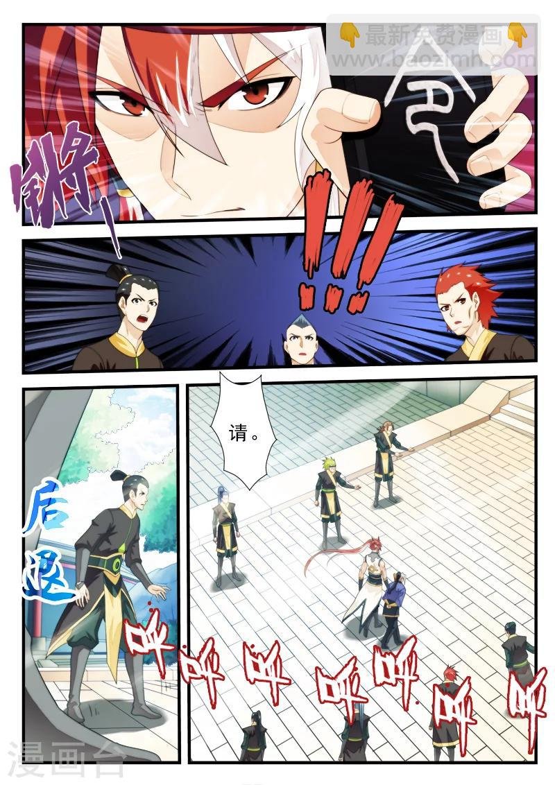 第160话1