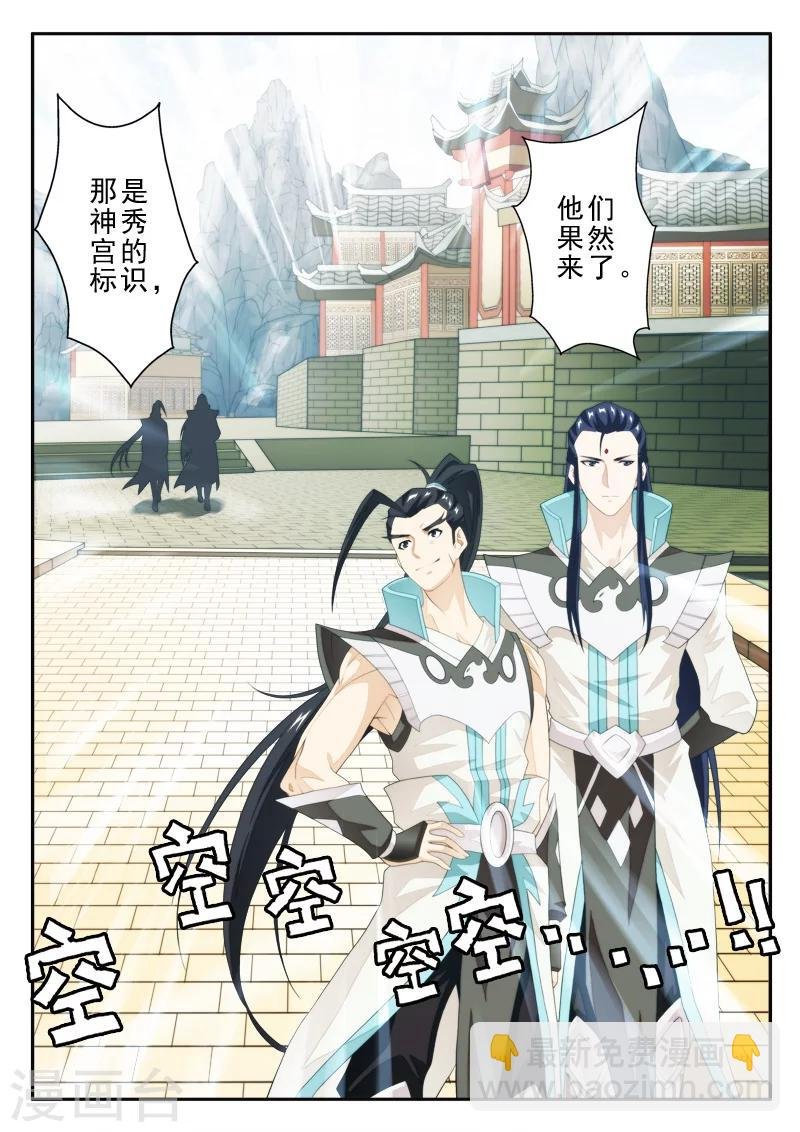 第160话1