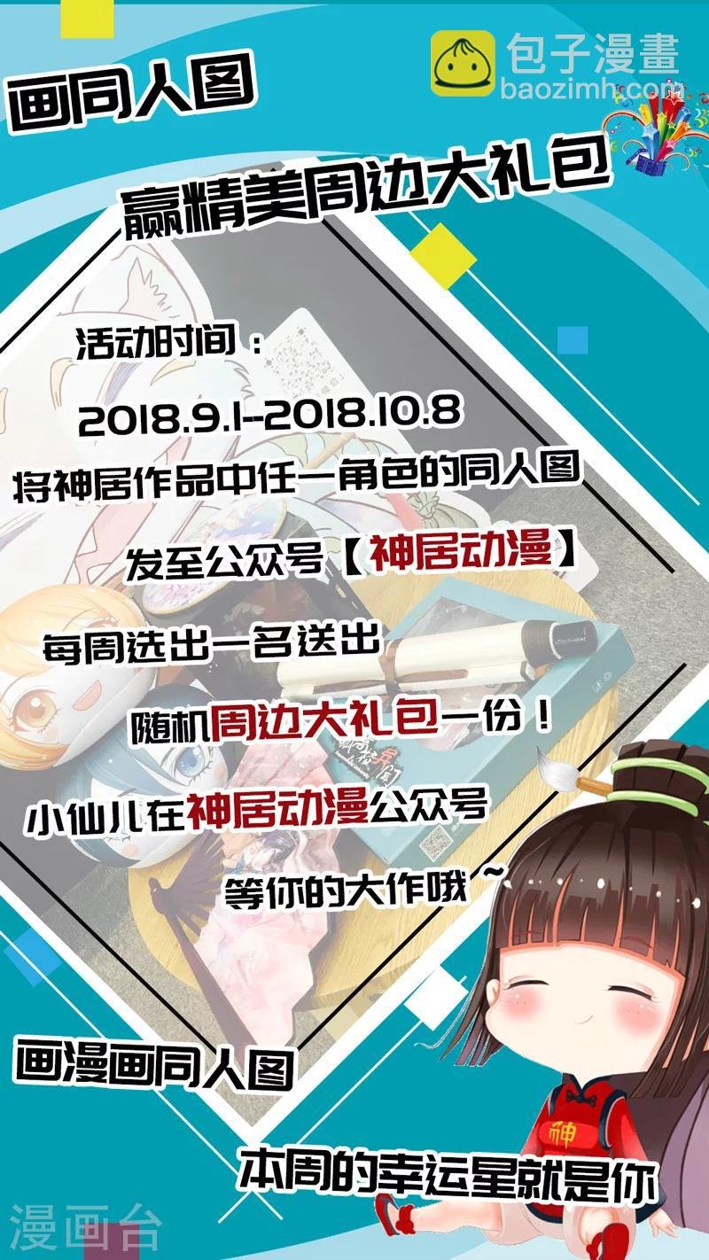 第160话1