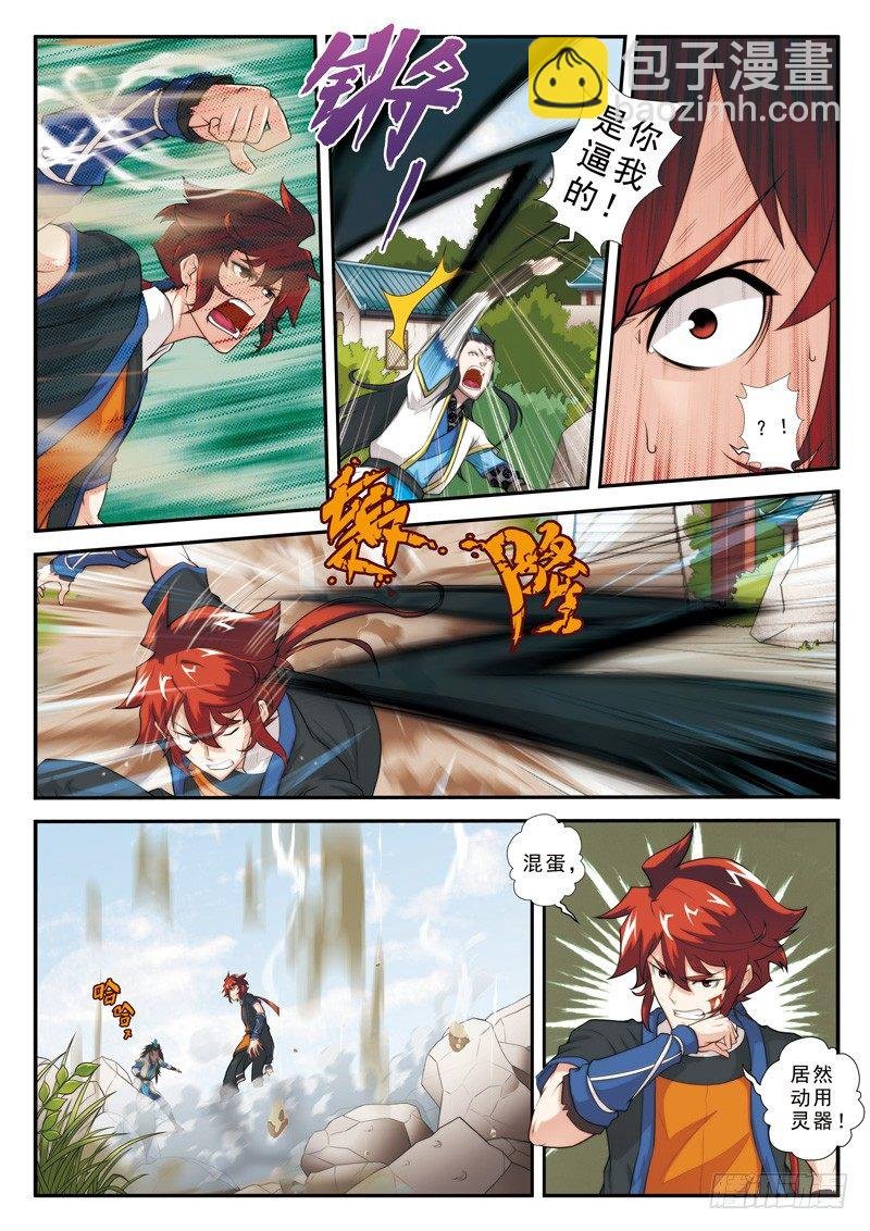 第10话