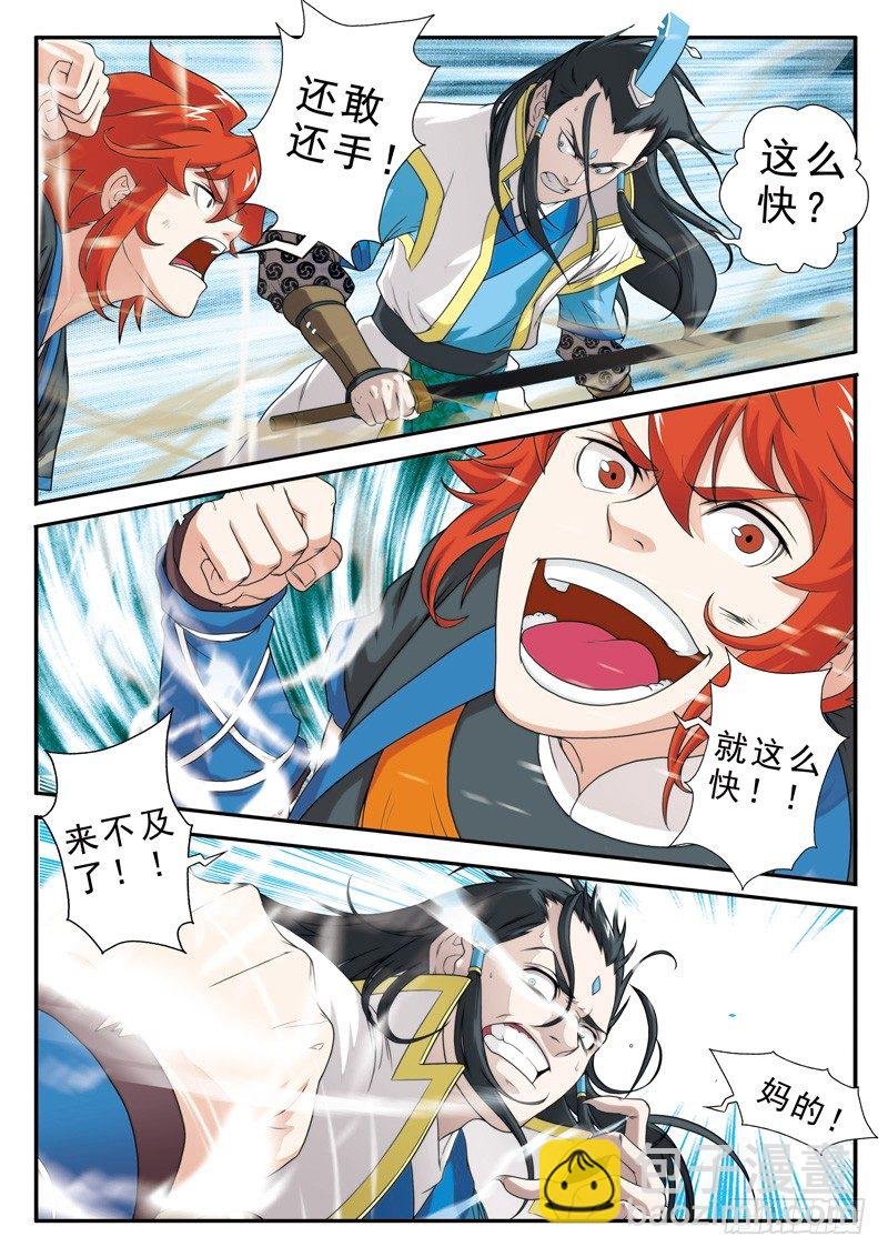 第10话