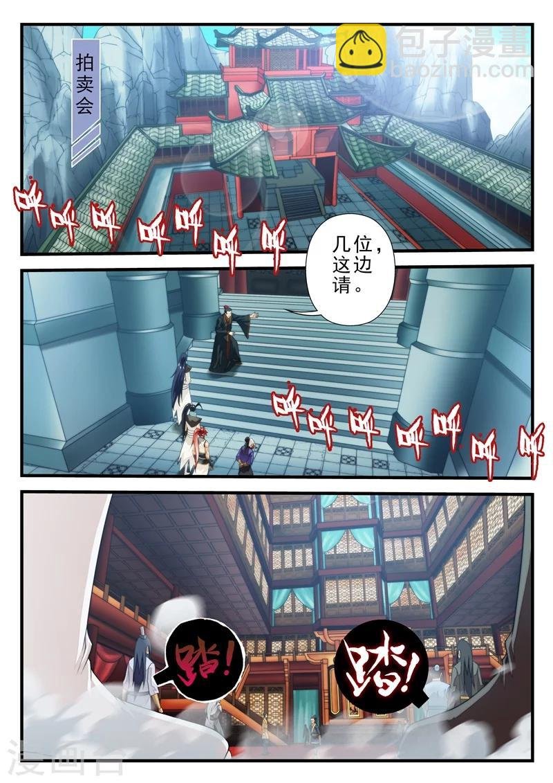 第161话1