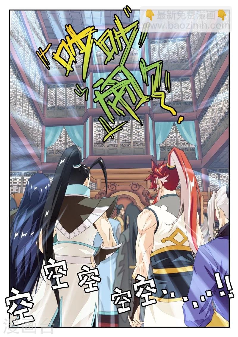 第161话1