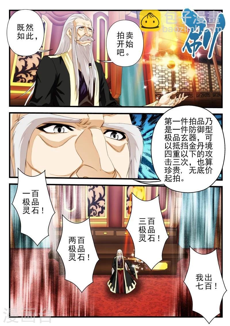 第161话1