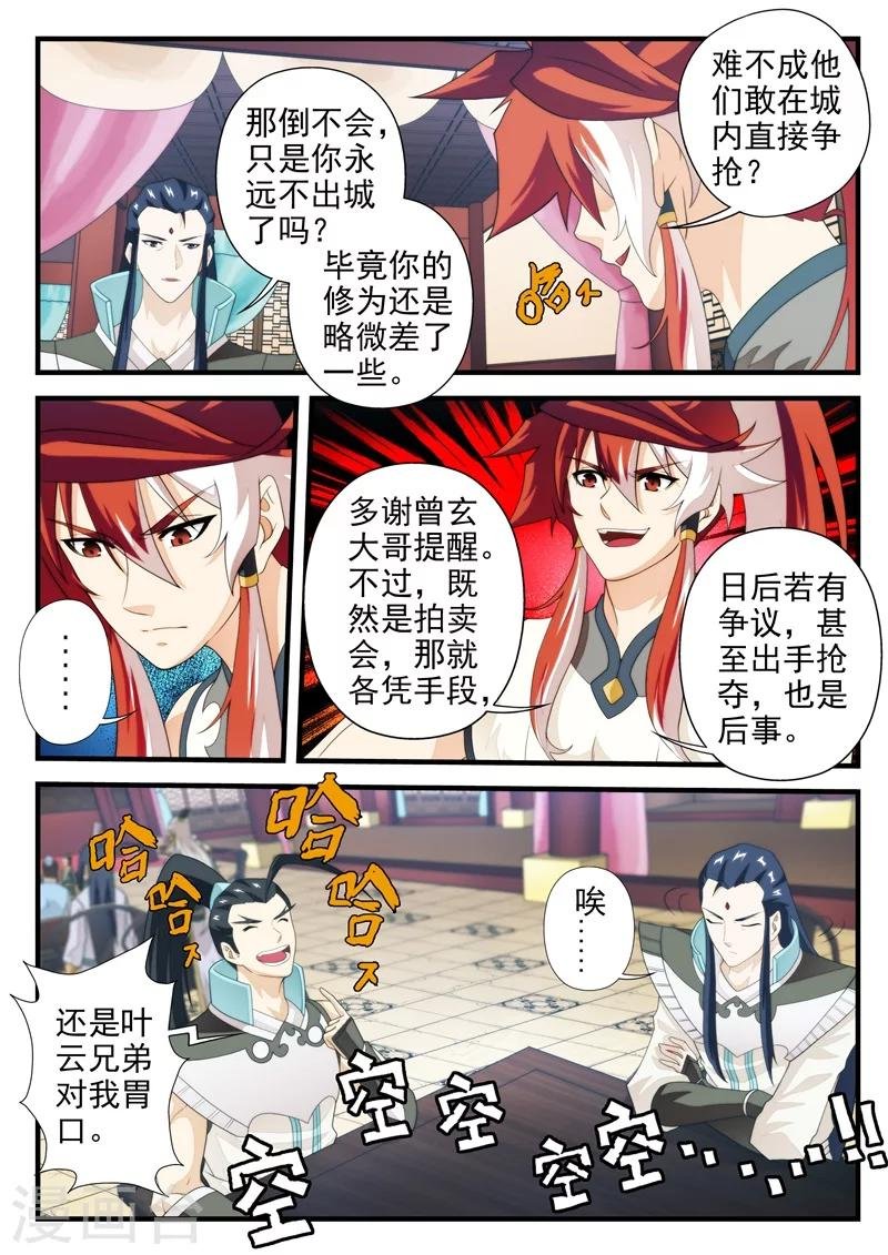 第162话1