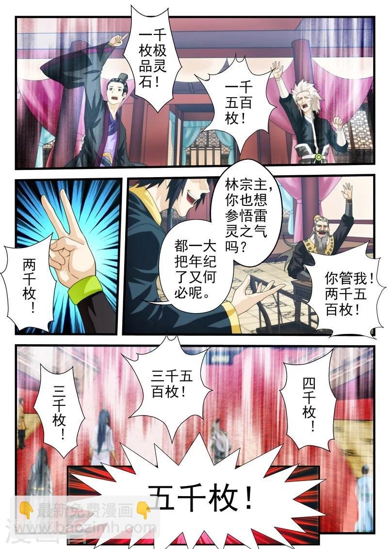 第162话1