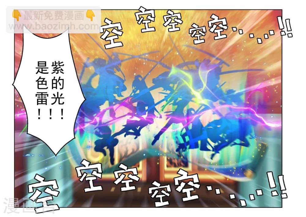 第163话2