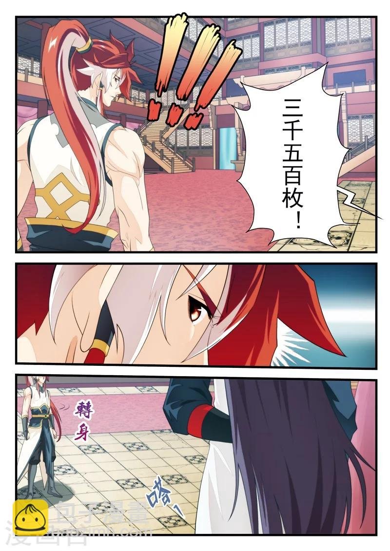 第164话2