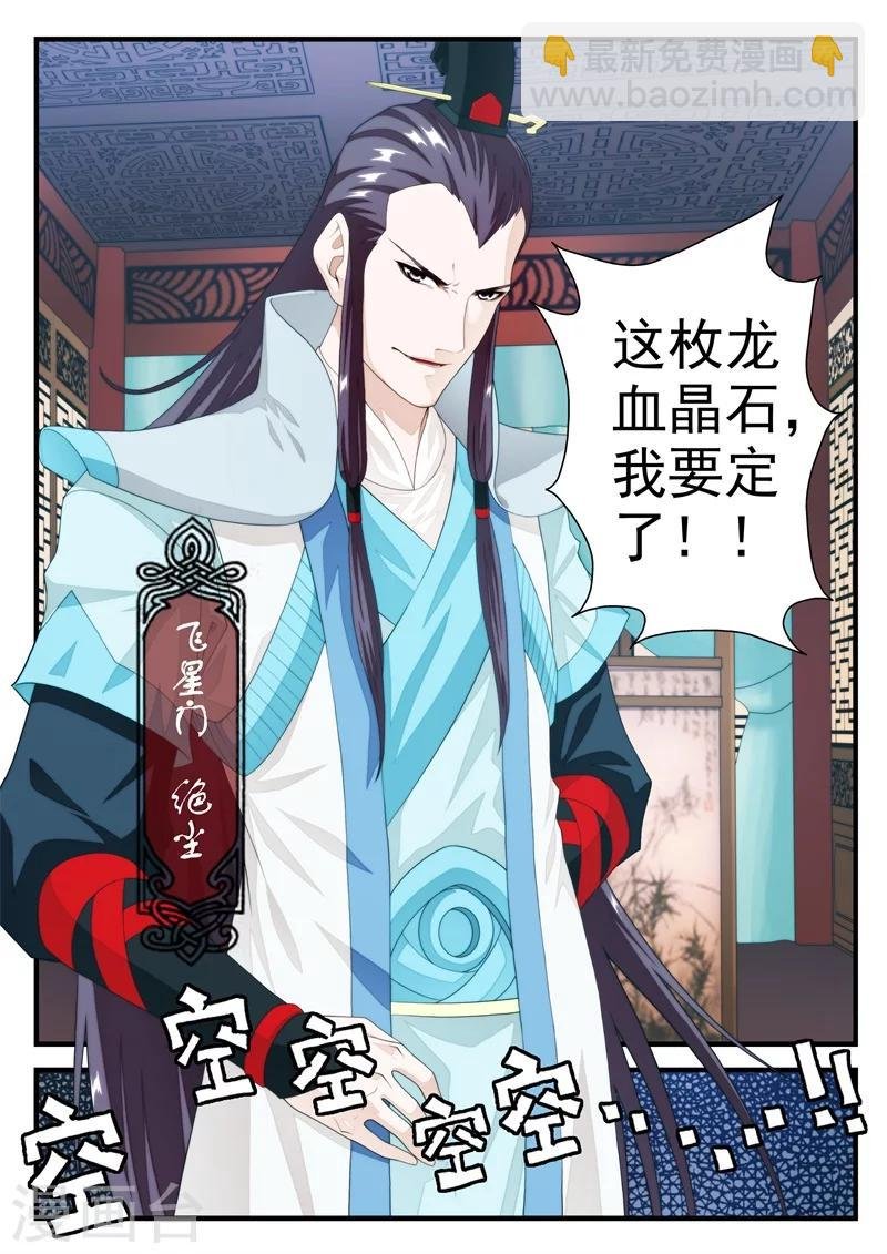 第164话2