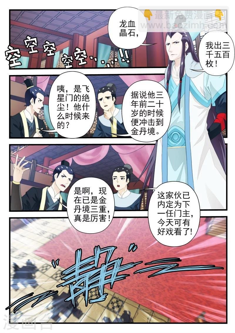 第165话1