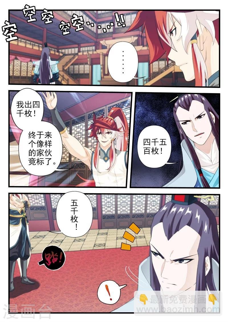 第165话1