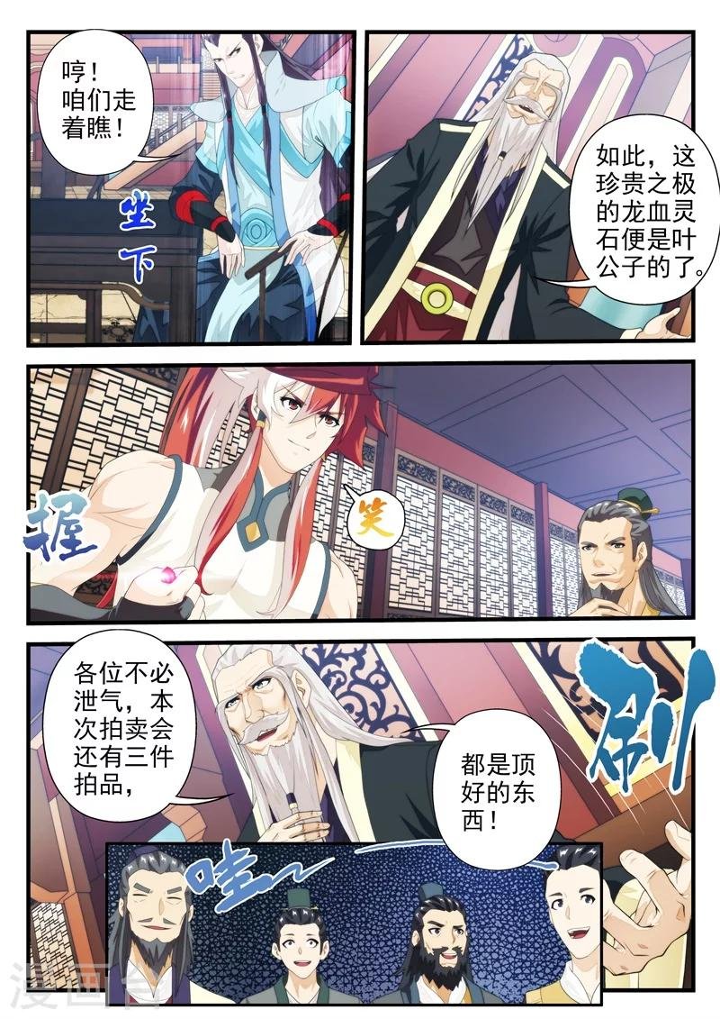 第165话1