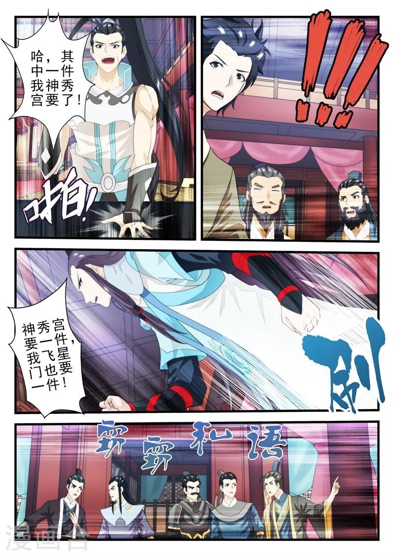 第165话1