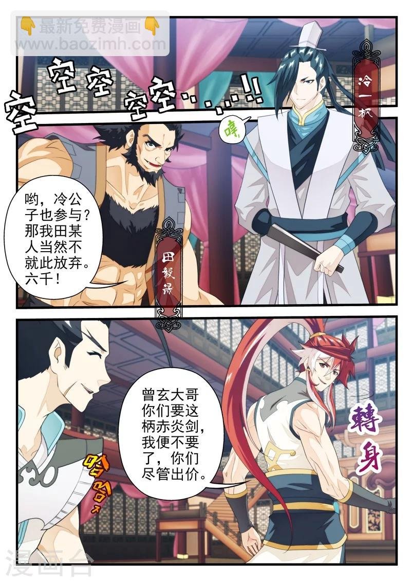 第165话2