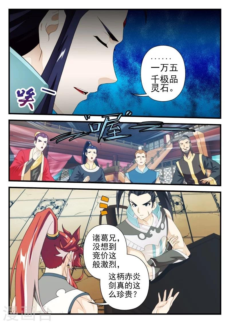 第165话2