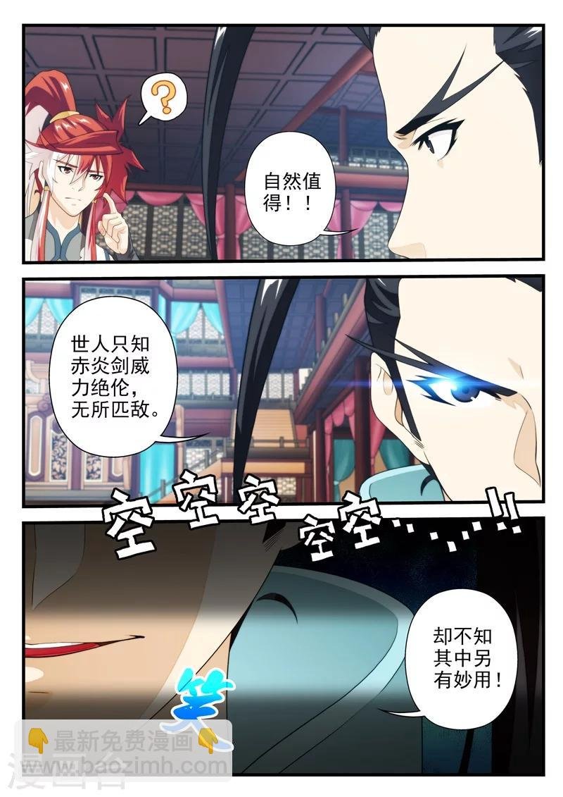 第165话2