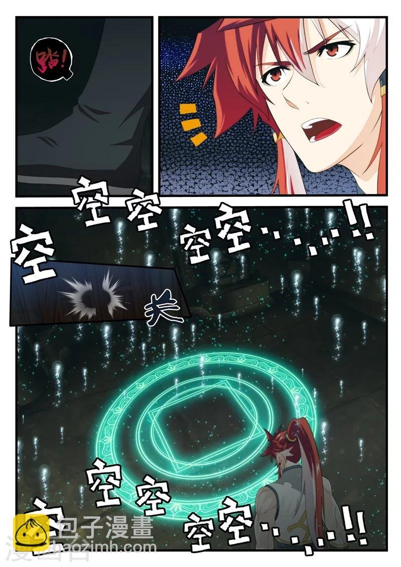 第166话1