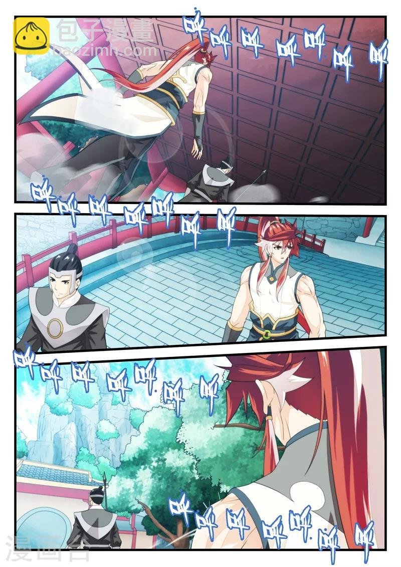 第167话2