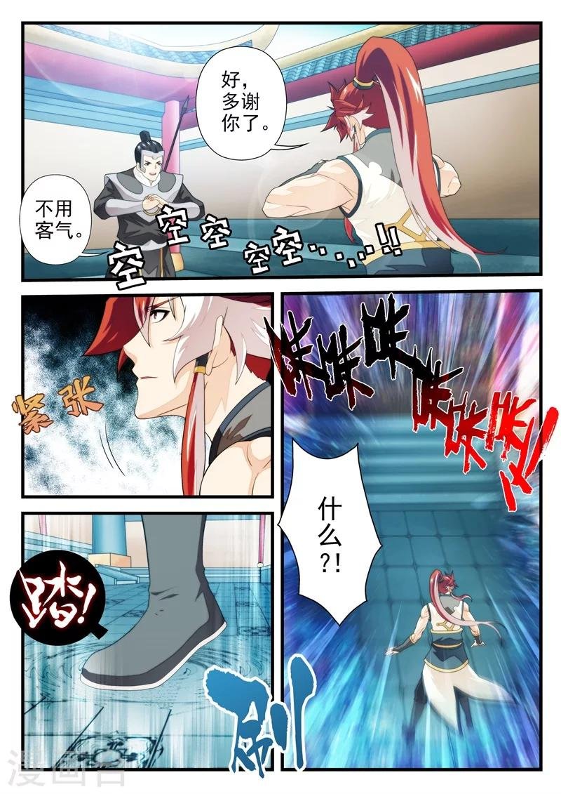 第167话2