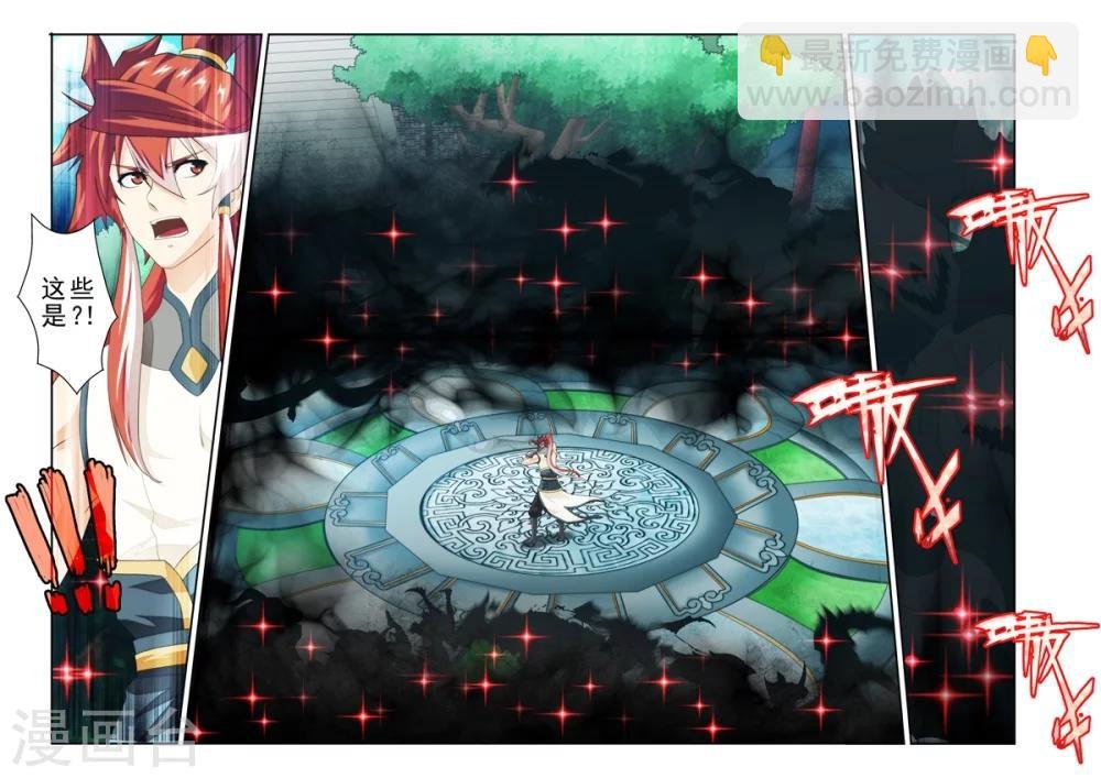 第167话2