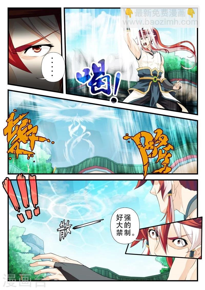 第168话1
