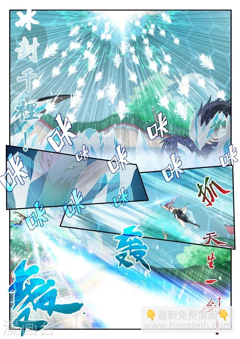 第168话1