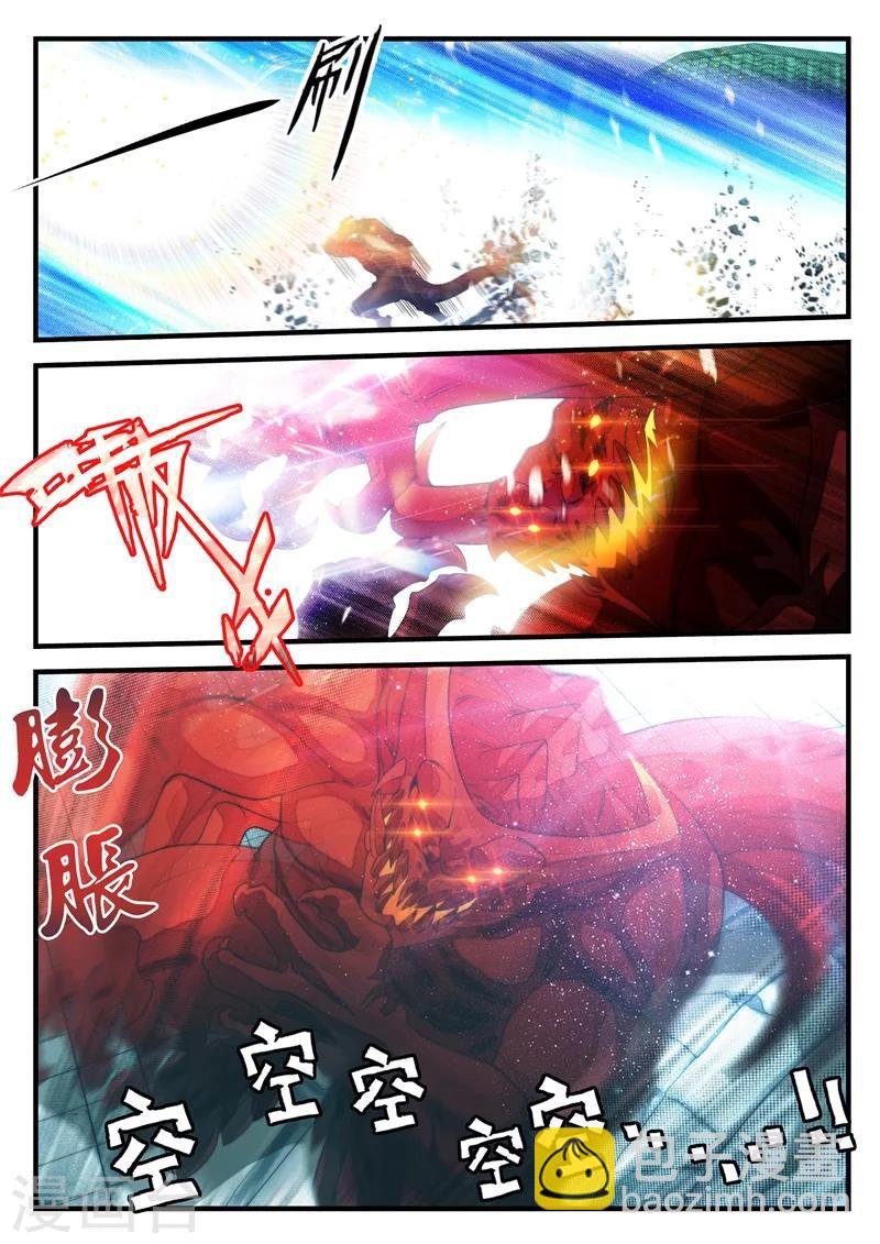 第168话1