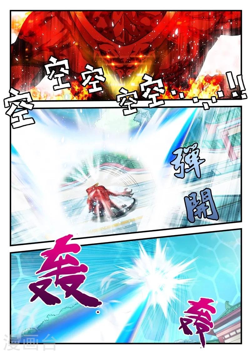 第168话1