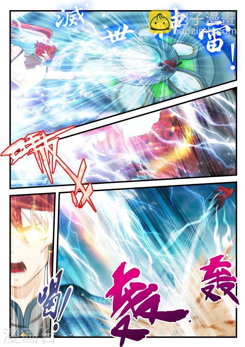 第168话2