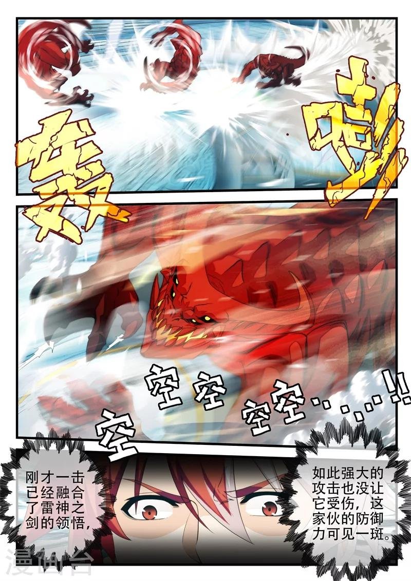 第168话2