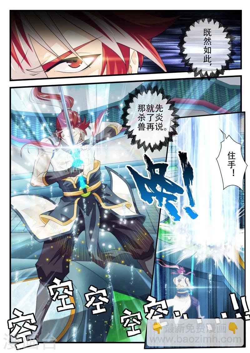 第168话2