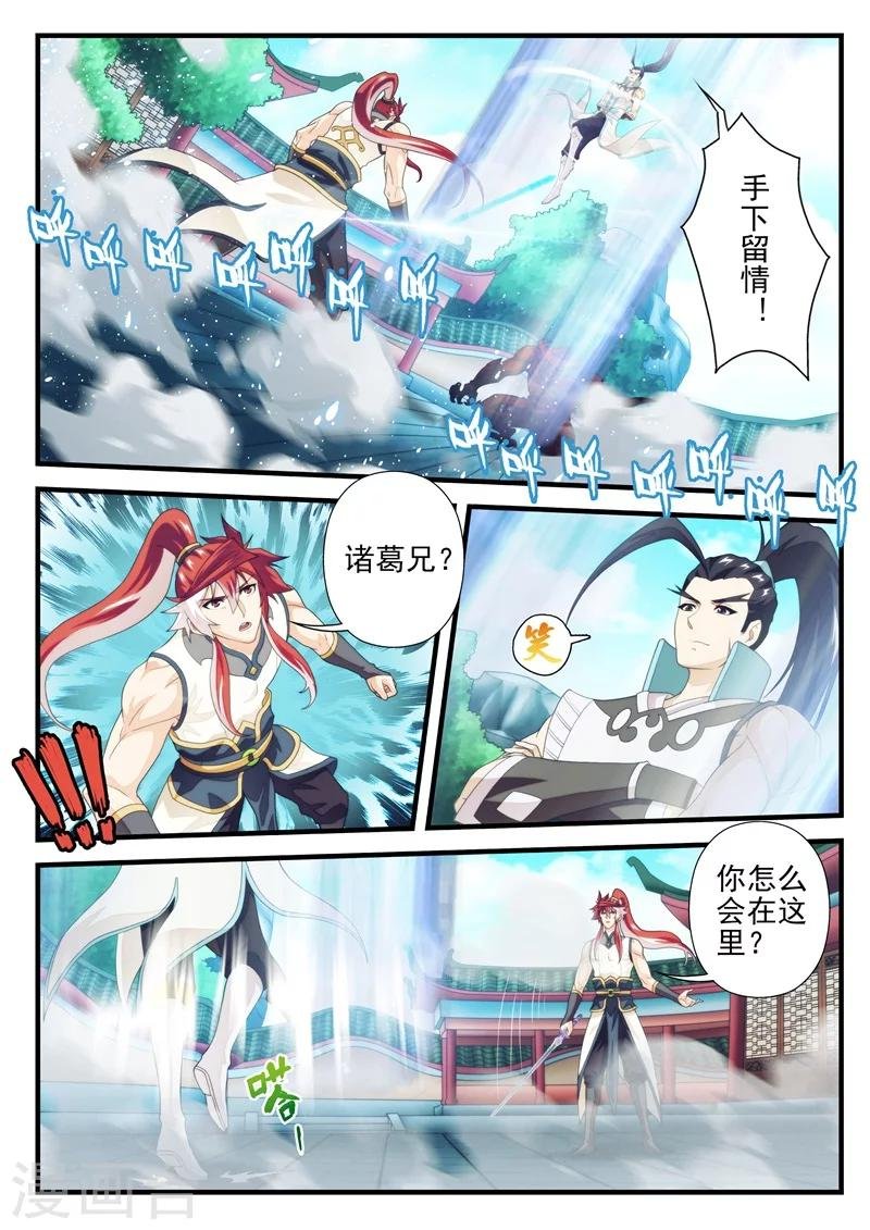 第169话1