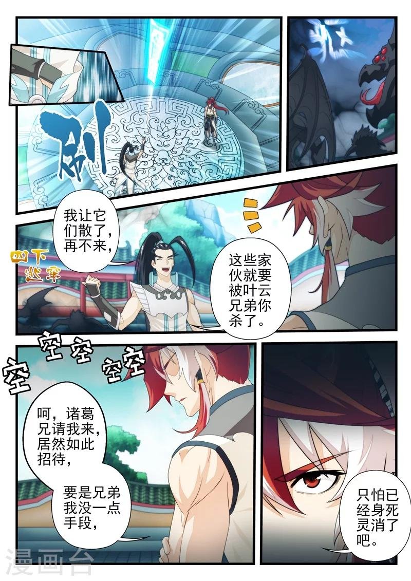 第169话1