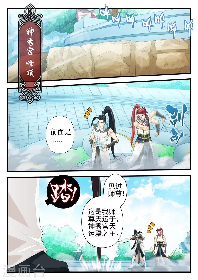 第169话2