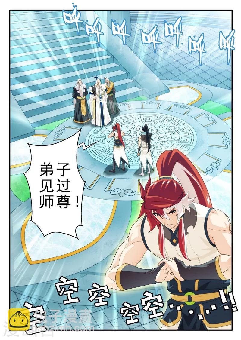 第169话2