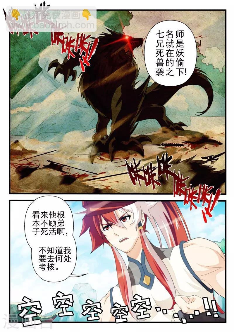 第170话1