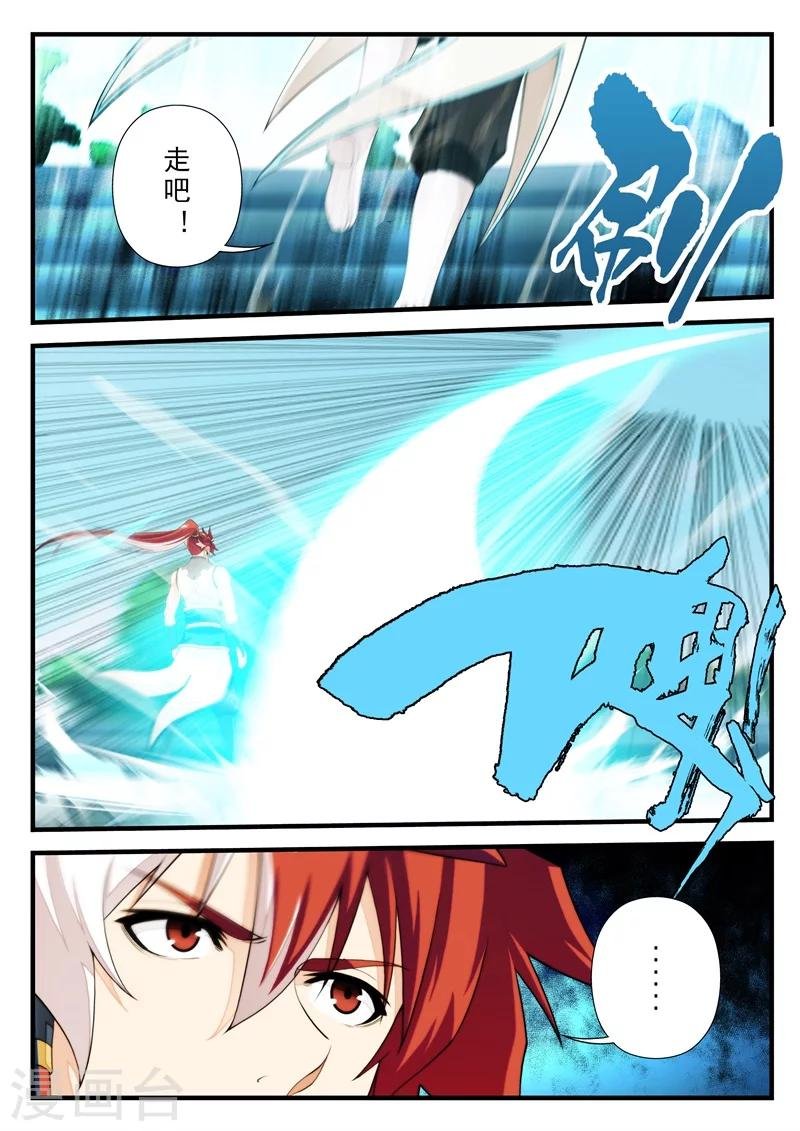 第170话2
