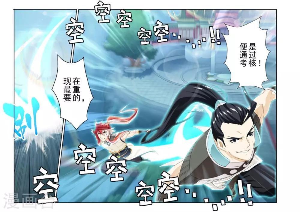 第170话2