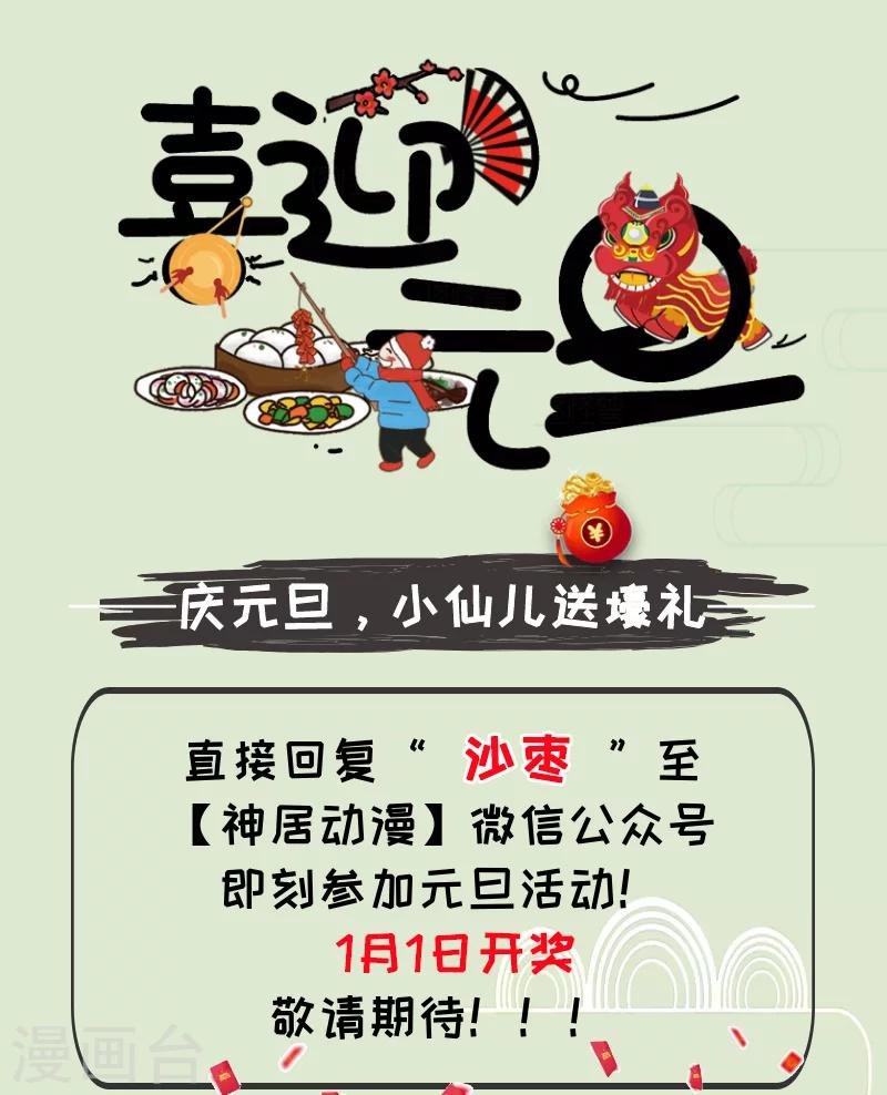 第170话2