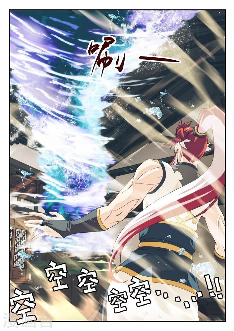 第173话2