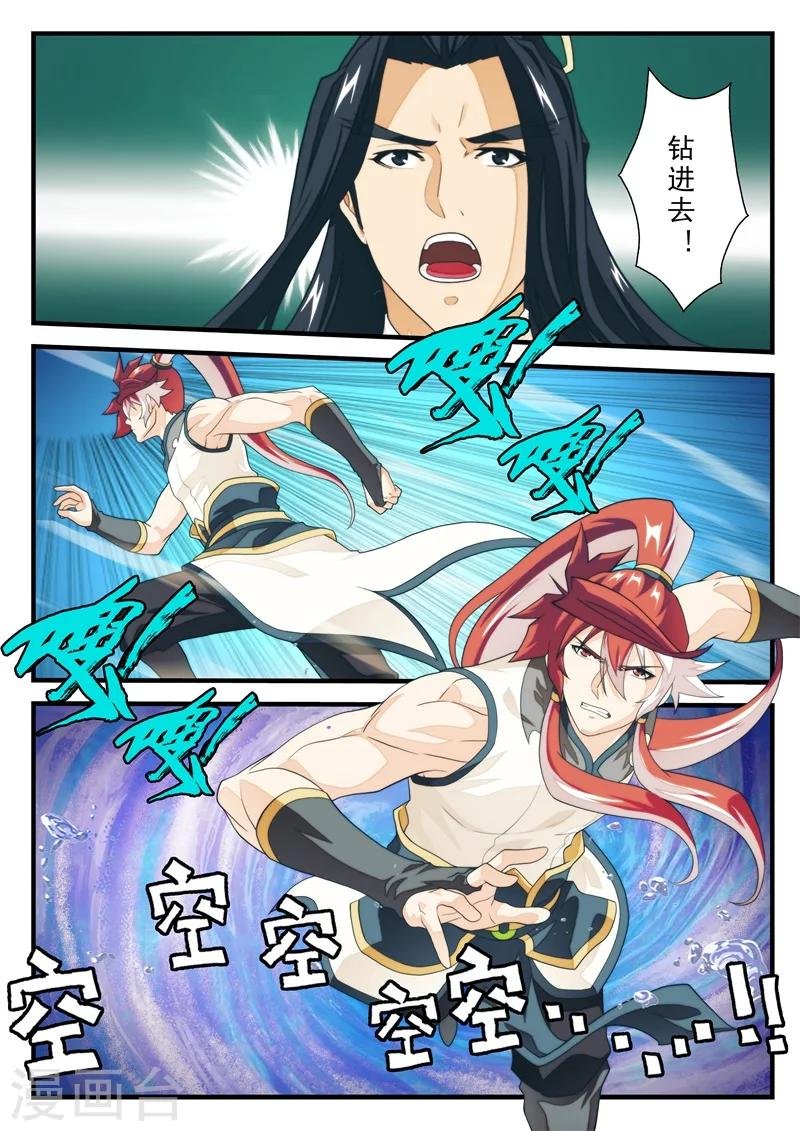 第173话2