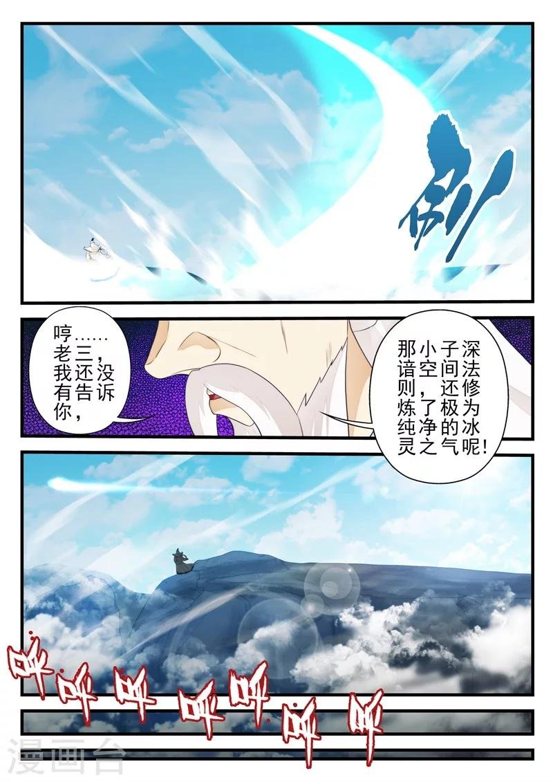 第174话1