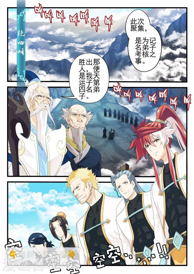 第175话1