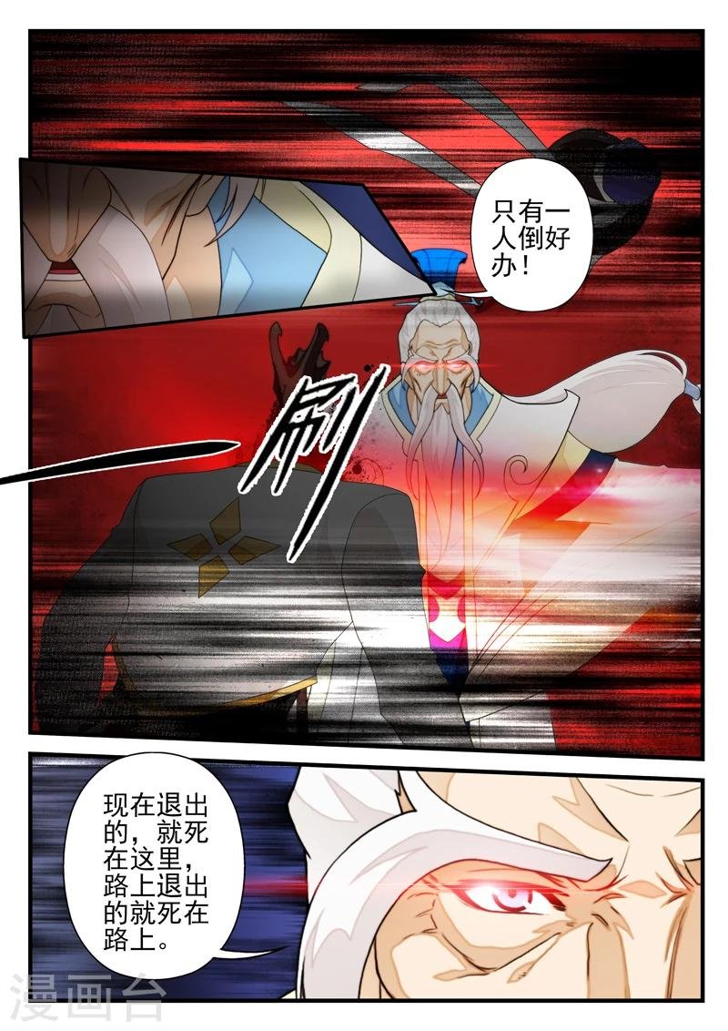 第175话1