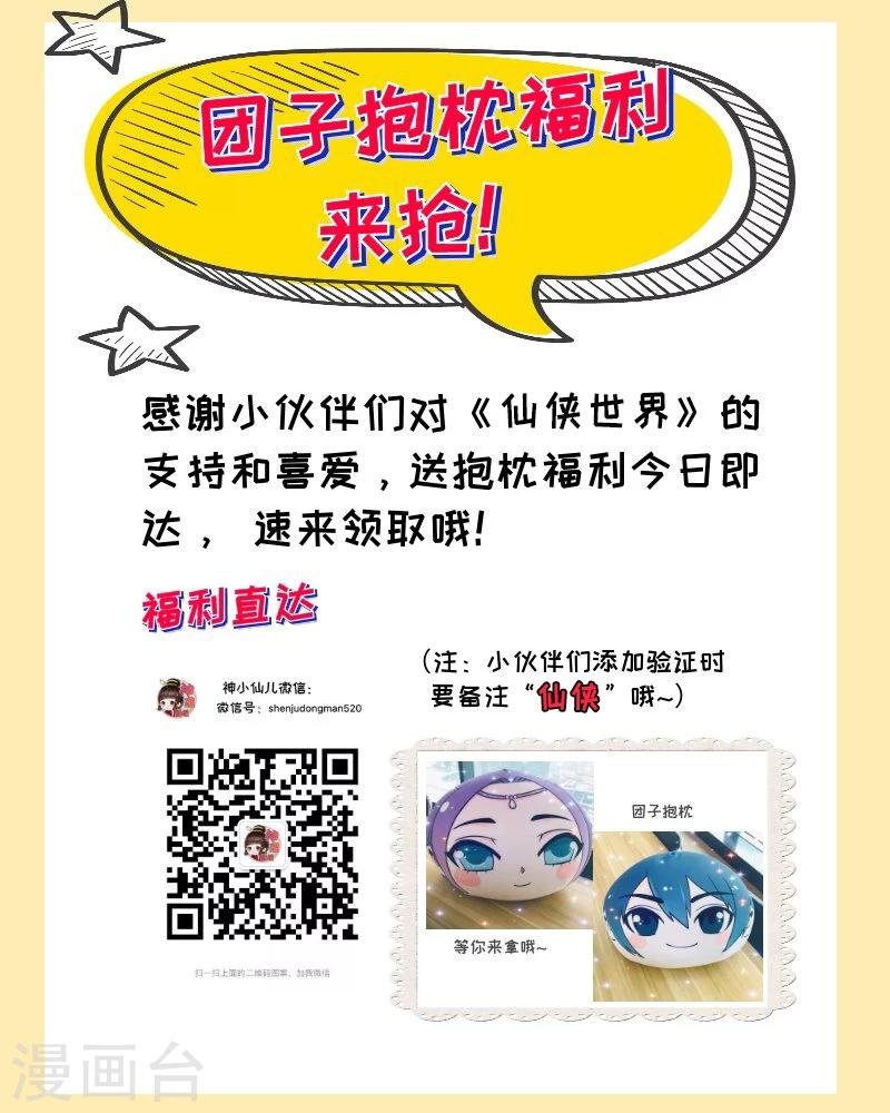 第175话1