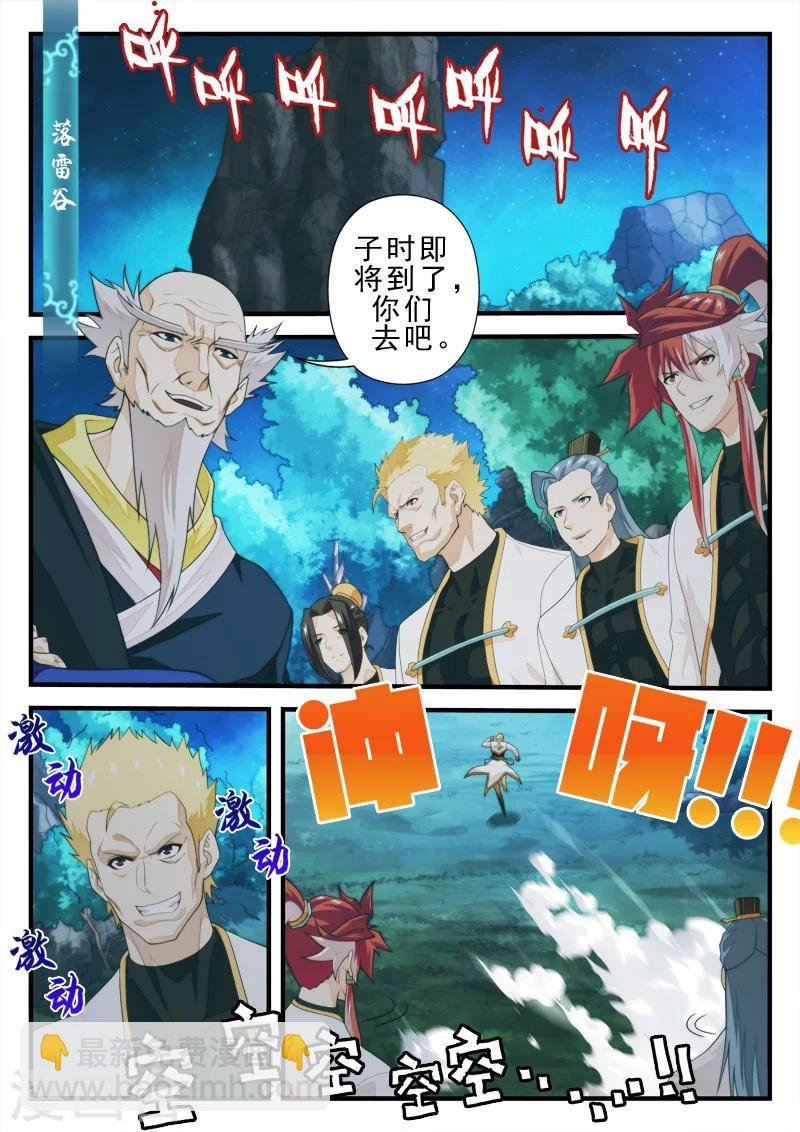 第176话1
